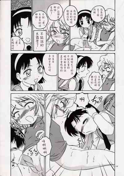 第12页图