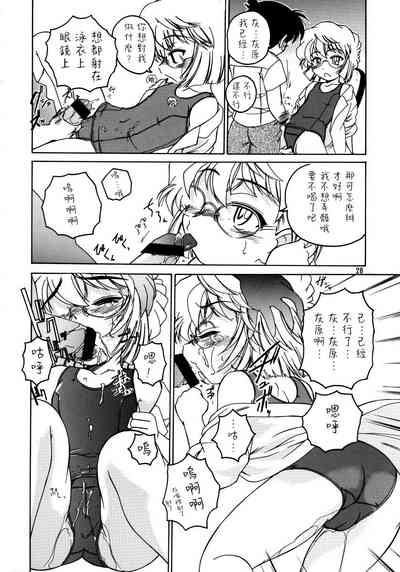 第28頁圖