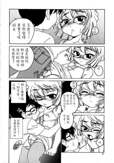 第8頁圖