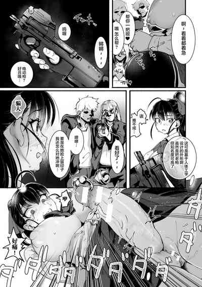 第12頁圖