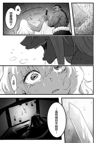 第28頁圖