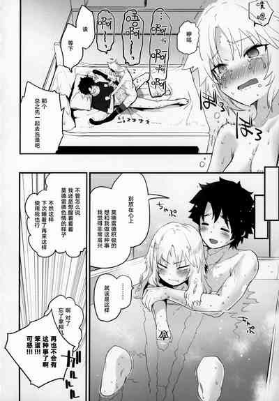 第20頁圖