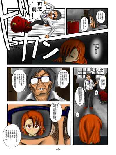 第4頁圖