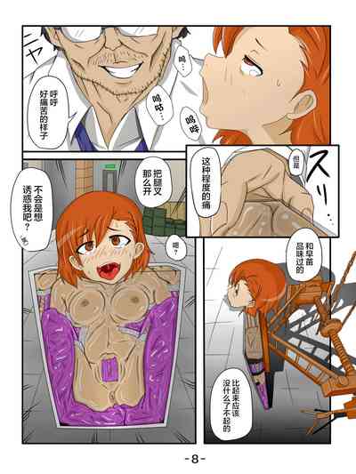 第8頁圖