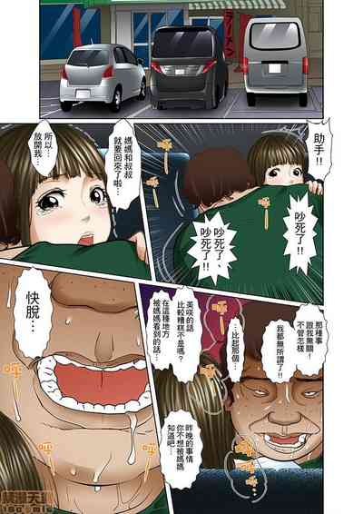 第204页图