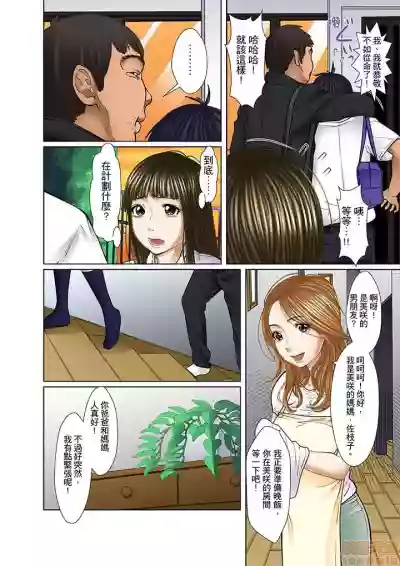 第216页图