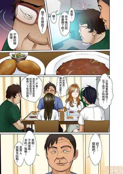 第236页图