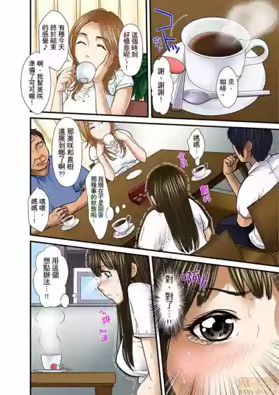 第248页图