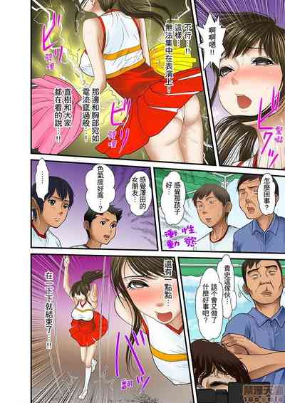 第288页图