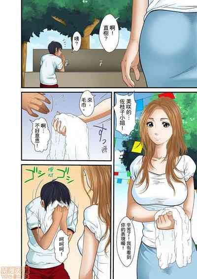 第292页图