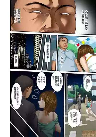 第296页图
