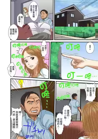 第368页图