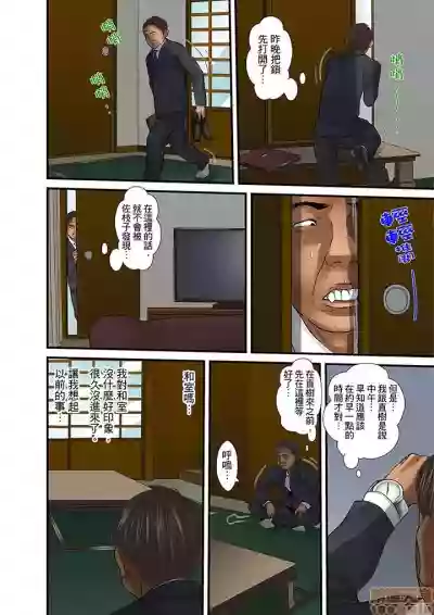 第404页图