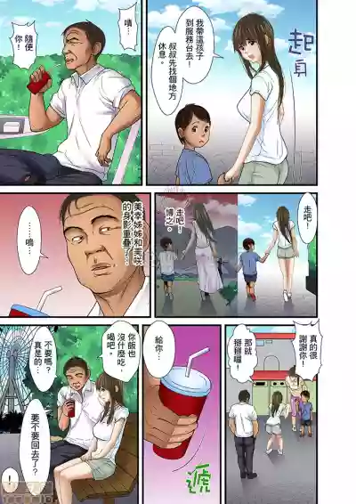 第456页图