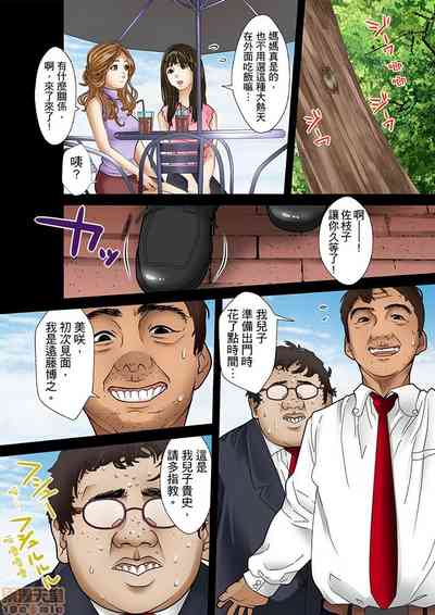 第4页图