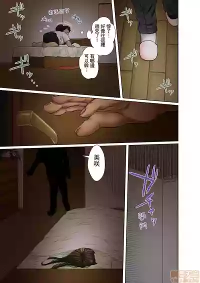 第52页图