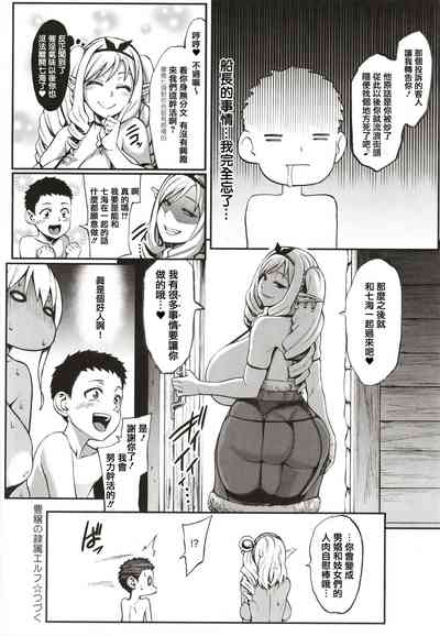 第112页图