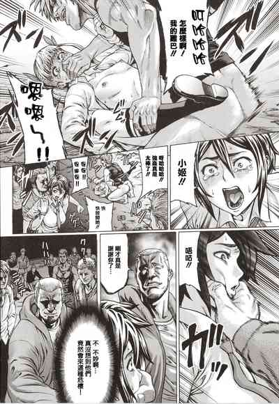 第228页图