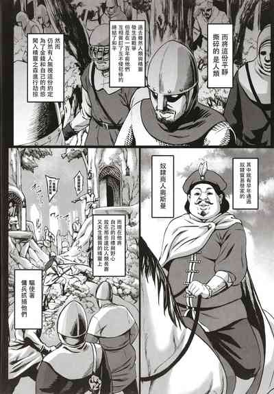 第8页图
