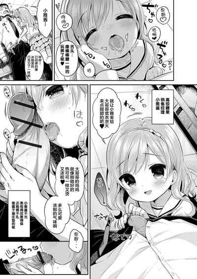 第4頁圖