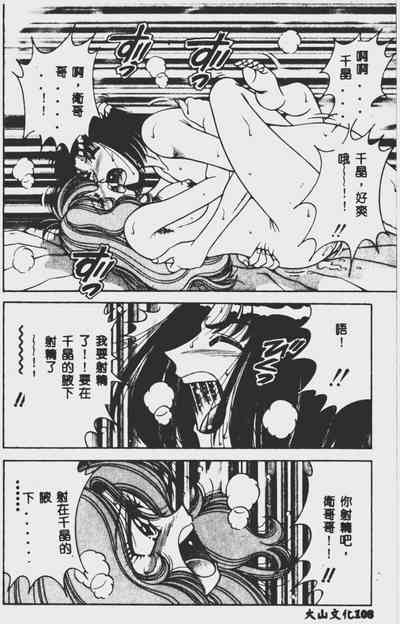 第108頁圖