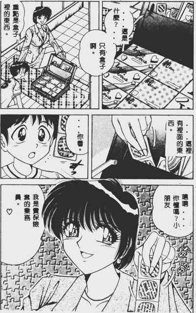 第116頁圖