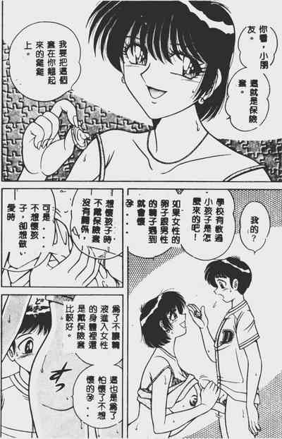 第124頁圖