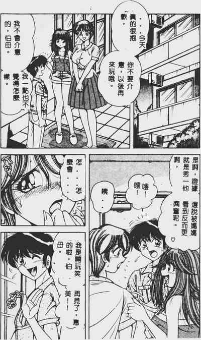 第12頁圖
