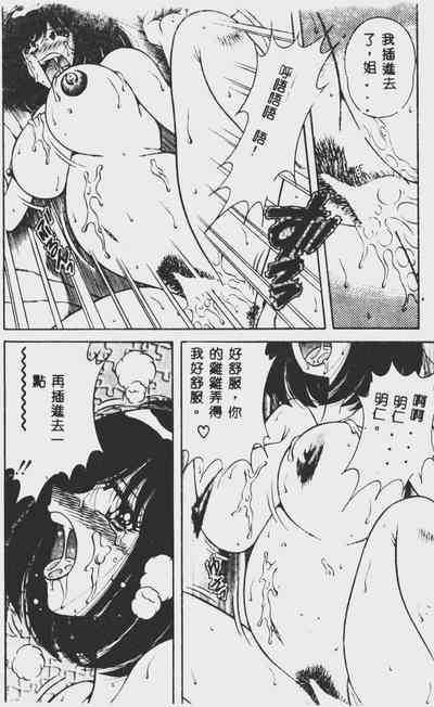 第148頁圖