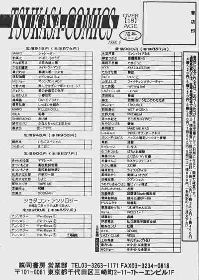 第172頁圖