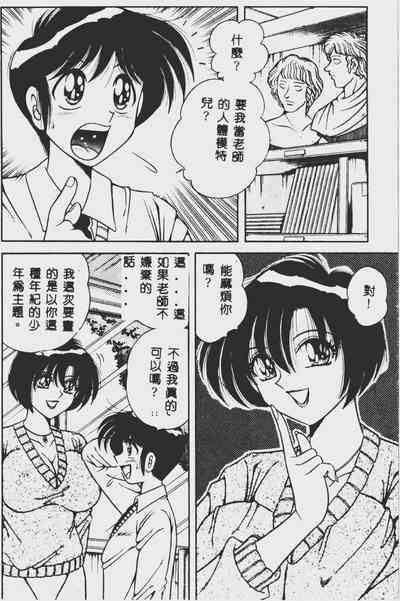 第28頁圖