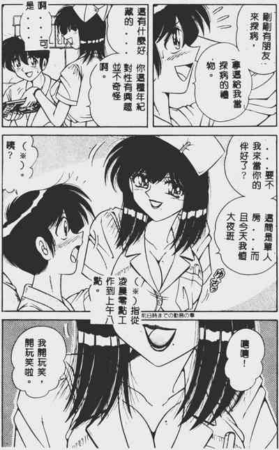 第44頁圖