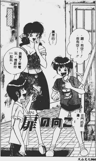 第60頁圖