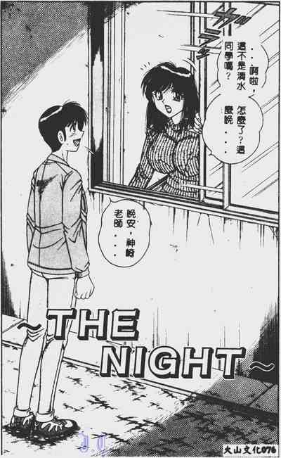 第76頁圖