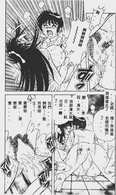 第88頁圖