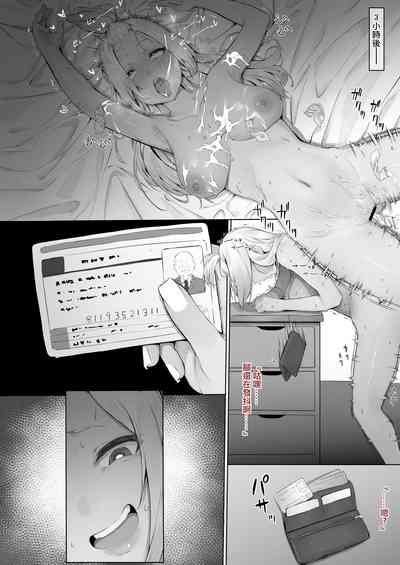 第8頁圖