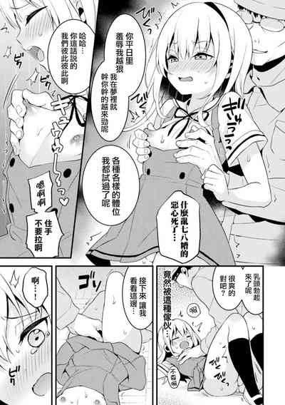第8页图