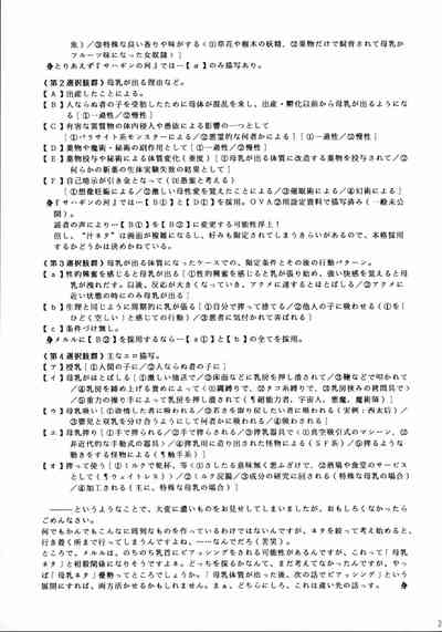 第36頁圖