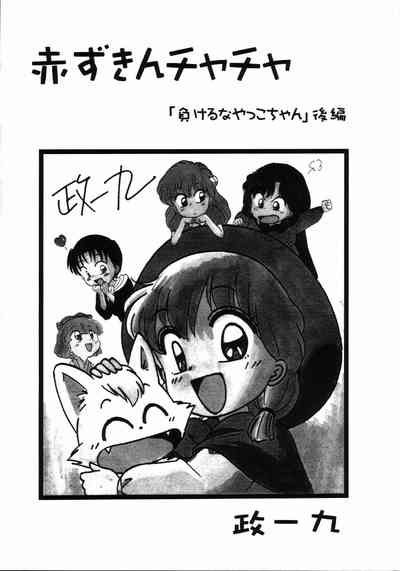 第44頁圖
