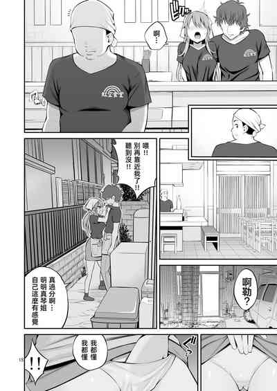 第16页图