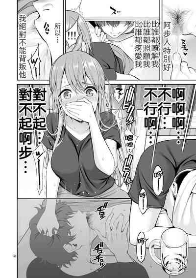 第32页图