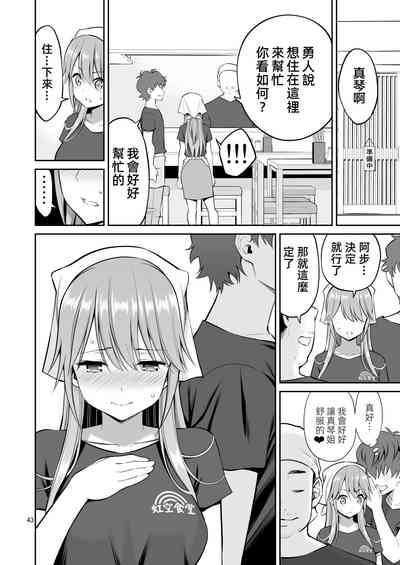第44页图