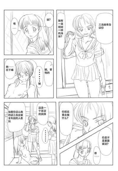 第12頁圖