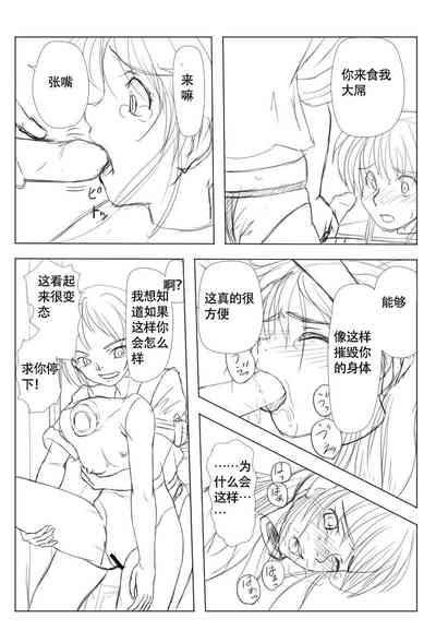 第4頁圖