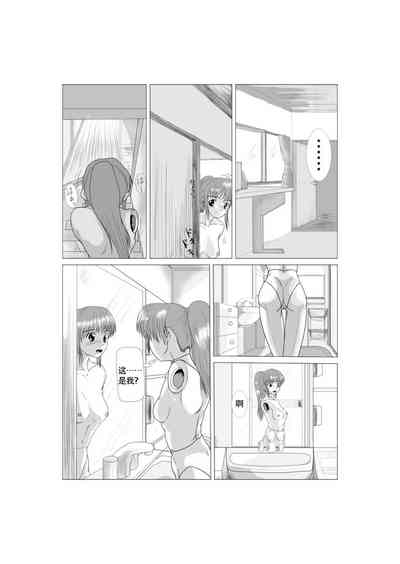 第8頁圖