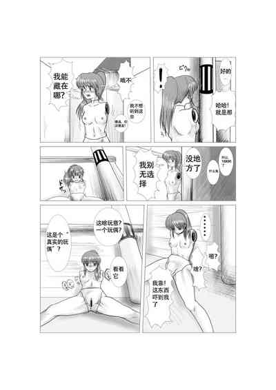 第4頁圖