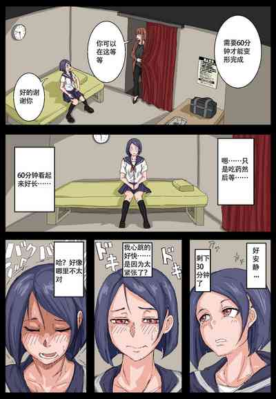 第8頁圖