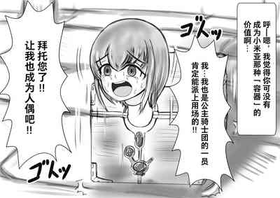 第16页图