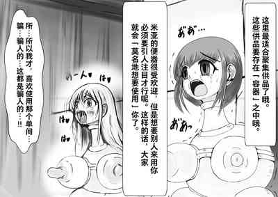 第20页图