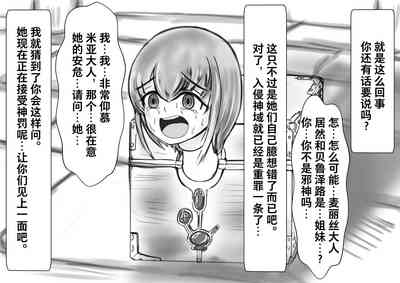 第4页图